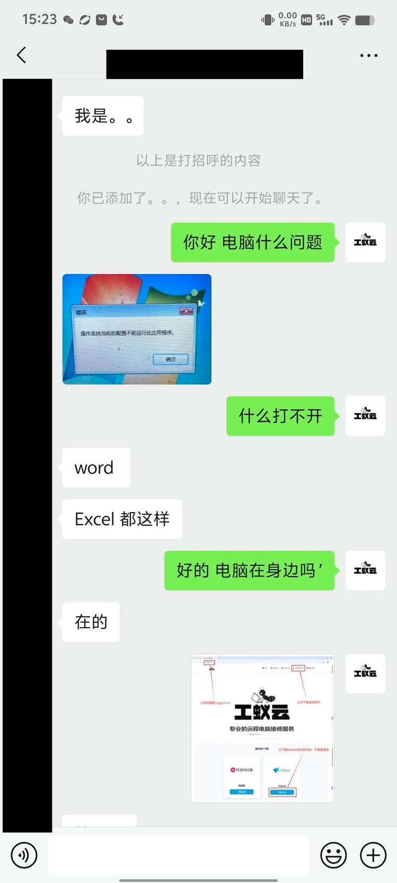 为什么运行时无法修改我的ASP.NET Web应用配置？