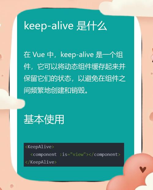 如何通过Vue的keep-alive实现多页签功能并支持强制刷新操作？