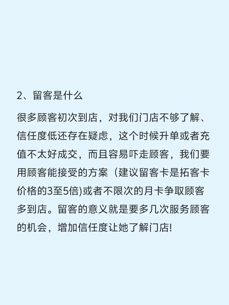 如何通过店铺上新四步走，快速实现引流并登上商品首页？