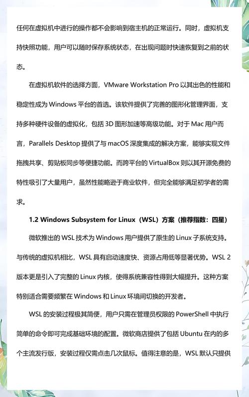 Linux入门：如何开始学习Linux系统？