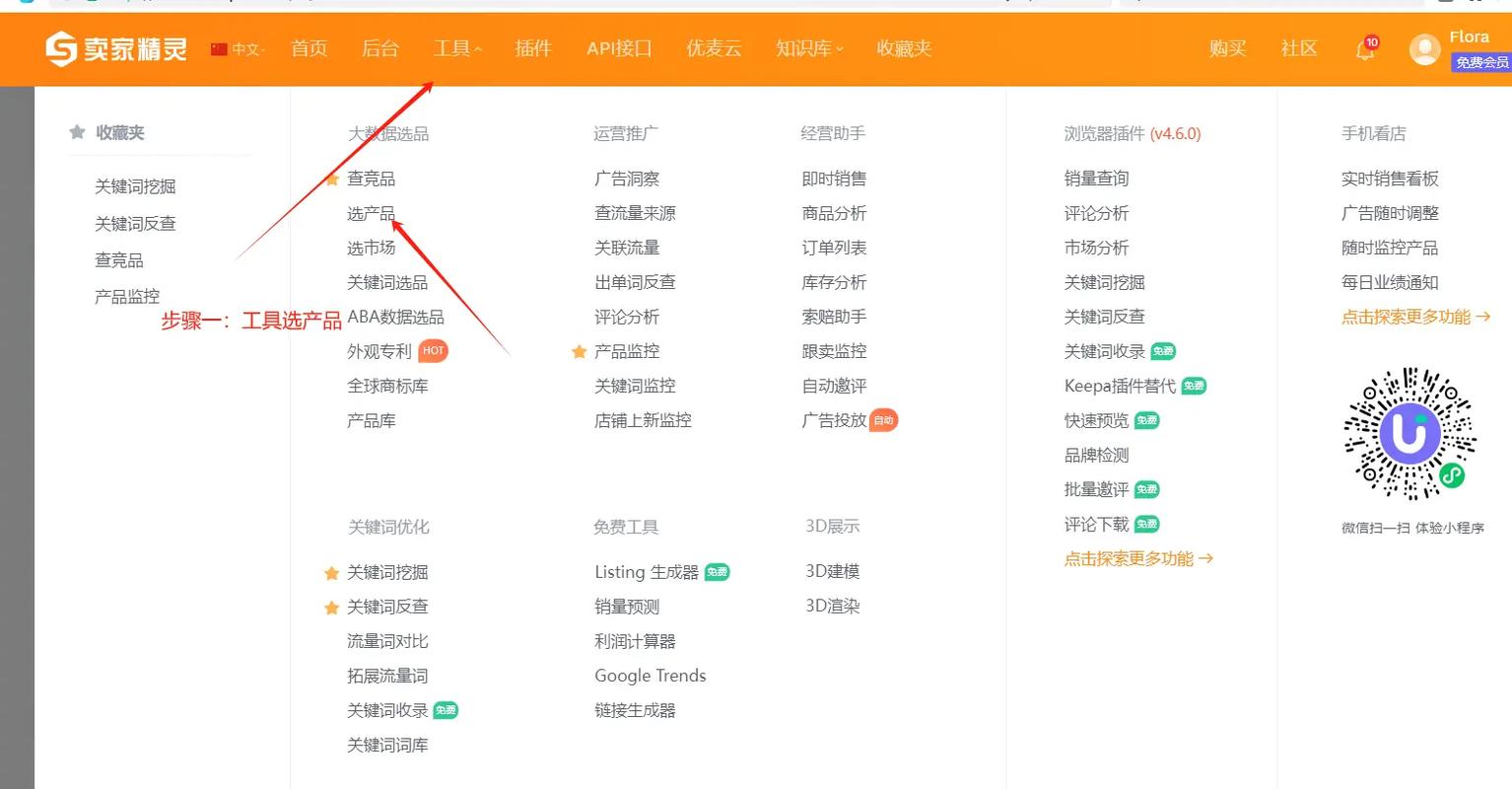有没有什么方法可以帮我筛选出真正精选的好货，避免信息轰炸呢？