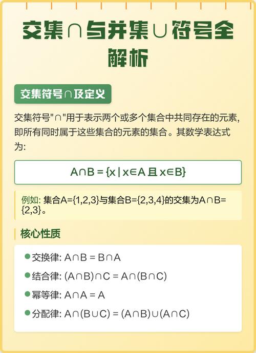 PHP实现两个数组交集的三种方法具体解析是怎样的？