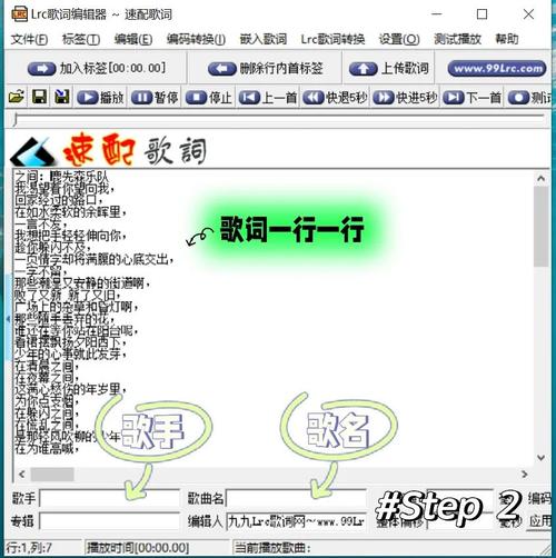 如何通过JavaScript读取LRC歌词并实现特定模式的音频暂停及循环播放功能？