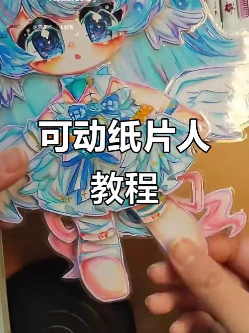 如何制作卡片合成动画教程？