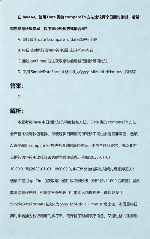 如何用Java比较两个对象的不同属性并输出这些差异？