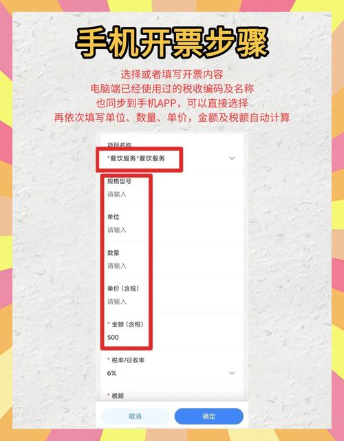 如何通过PHP7.0构建一个电子发票系统解决方案？