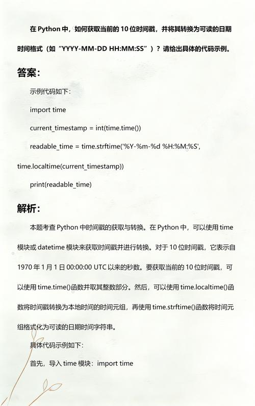 如何用Python代码获取并显示当前的日期和时间？