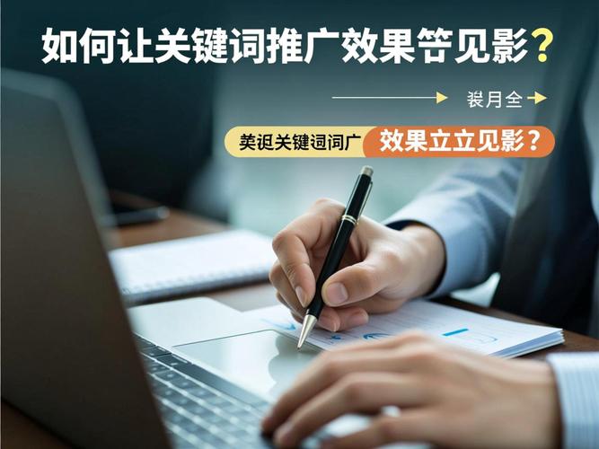 盐城SEO哪家强，效果立竿见影的秘诀是啥？