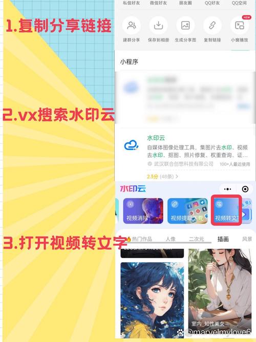 如何将文字转化为视频，同时保持社交内容的本质不变？
