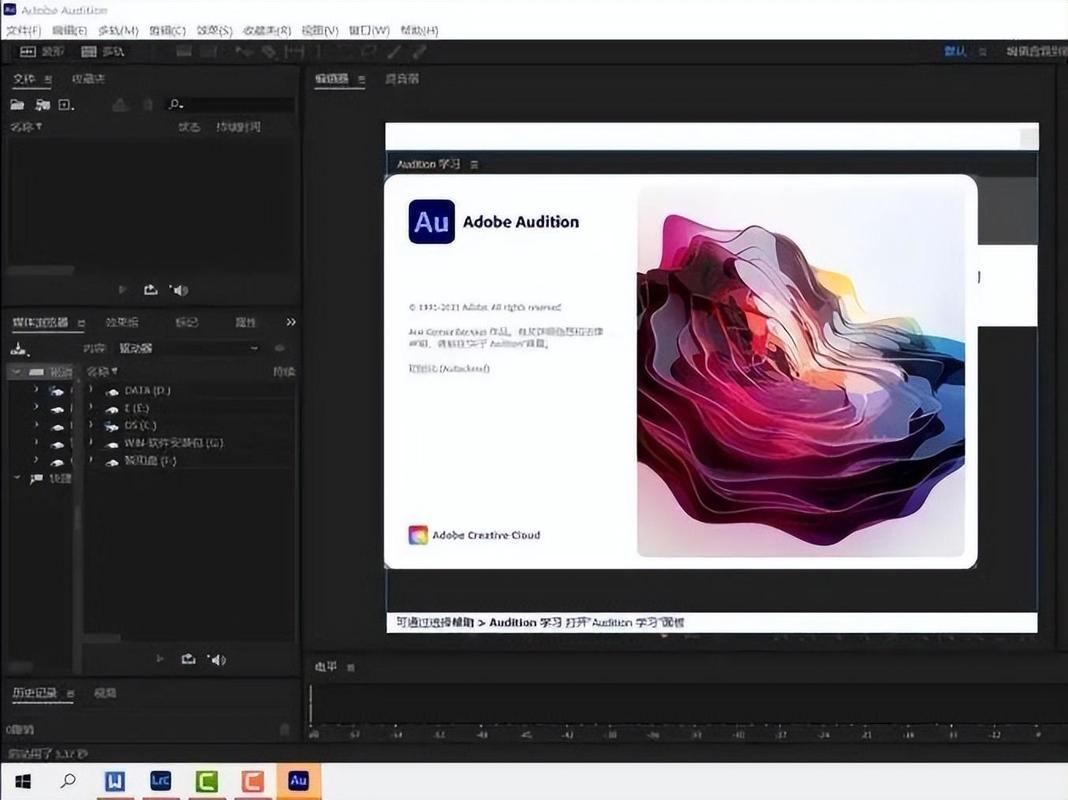 Adobe Illustrator 2023 中文版v27.0直装版下载地址是？