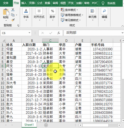 如何用jQuery实现动态添加表格行？