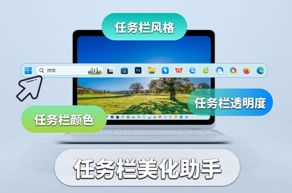 如何设置win10任务栏个性化颜色？