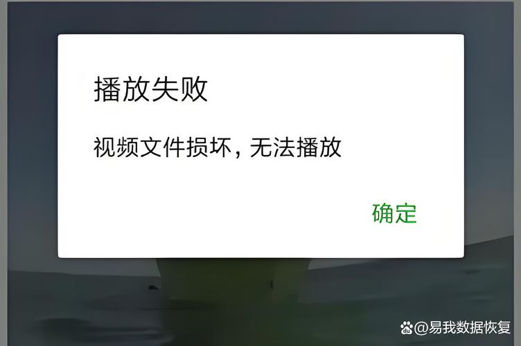 VideoView播放视频时遇到故障，该如何解决？