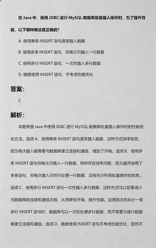 Java如何实现数据库调用操作？