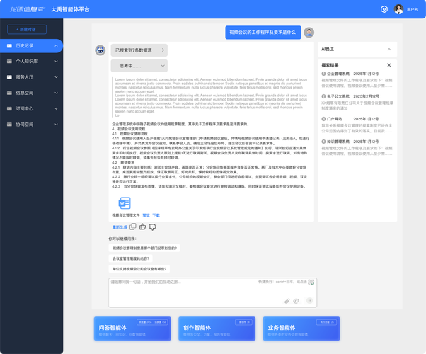 如何利用PHP与coreseek整合，打造高效视频内容检索系统？