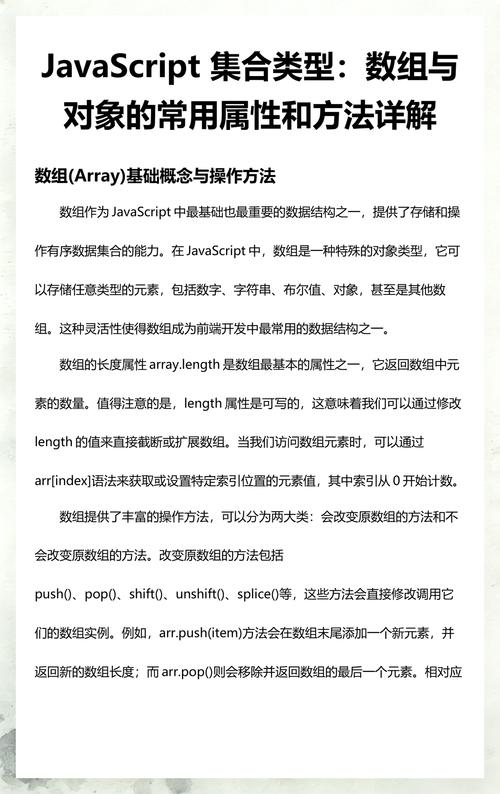 如何实现将两个数组值映射成具有相同属性的对象数组？
