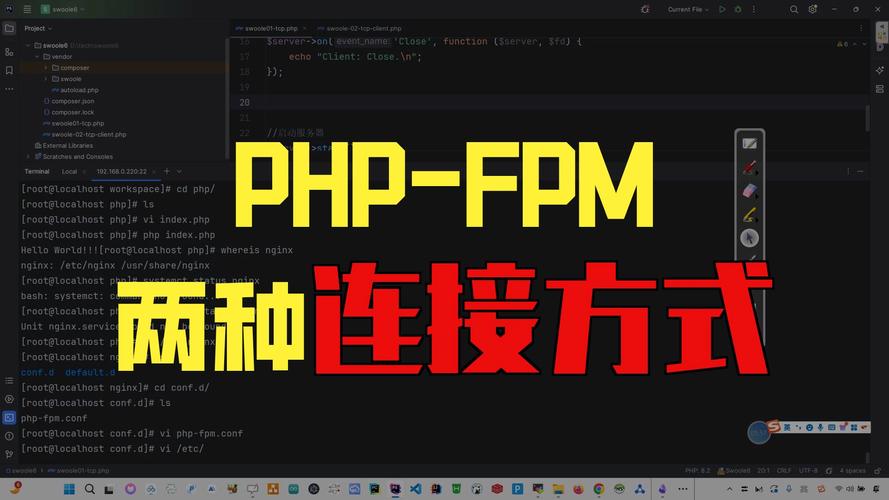 如何全面优化PHP、php-fpm及Nginx配置参数？