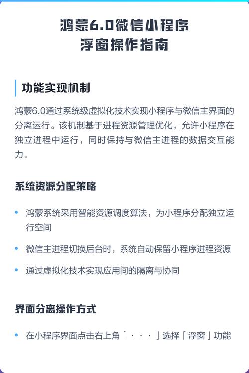 微信小程序中如何自定义用户登录弹窗样式和功能？