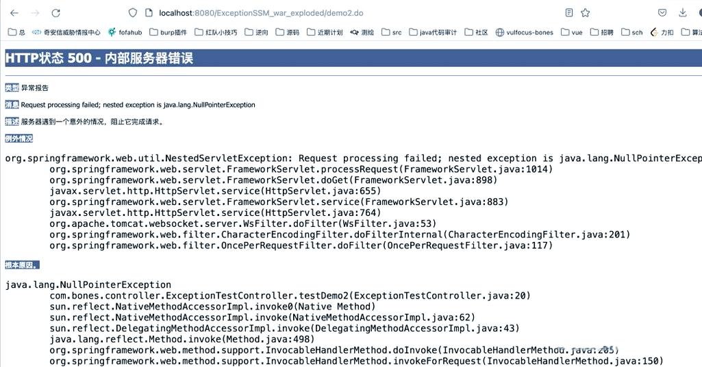 Spring和Spring MVC配置文件加载失败，如何解决读取不到的问题？