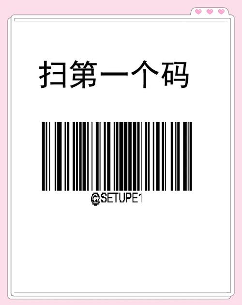 如何通过JavaScript获取扫码枪的输入数据？