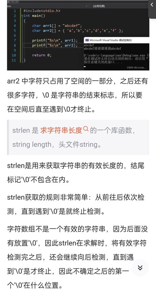 删除首尾字符后，得到的最小词典字符串是什么？