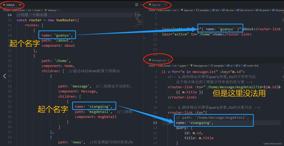 Vue中如何处理二级路由嵌套及高亮显示问题？