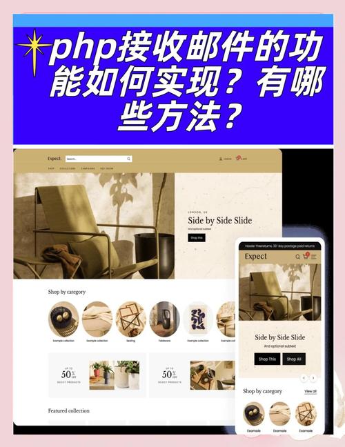 如何优化PHP邮件对接类以实现性能显著提升？