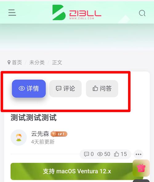 Vue VantUI中tab切换导致list组件未触发load事件，如何解决？