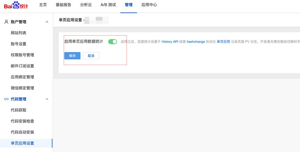 如何在Vue项目中嵌入百度统计脚本？