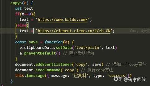 Vue中复制内容到剪切板的具体实现步骤是怎样的？