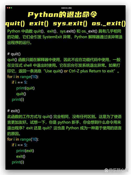 在Python 2.x中，如何通过sys模块安全退出程序？