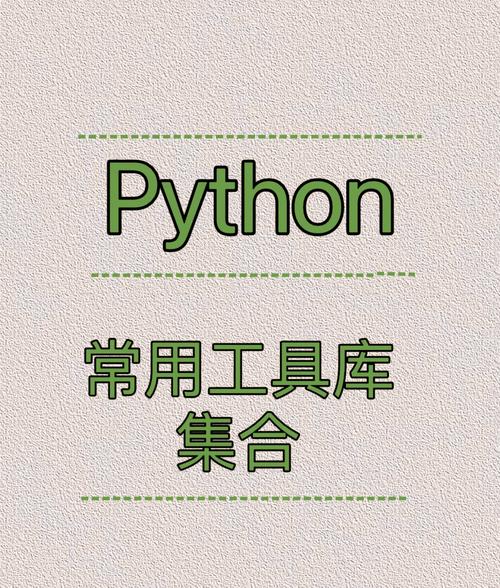 Python有哪些优秀的web开发工具可以介绍？