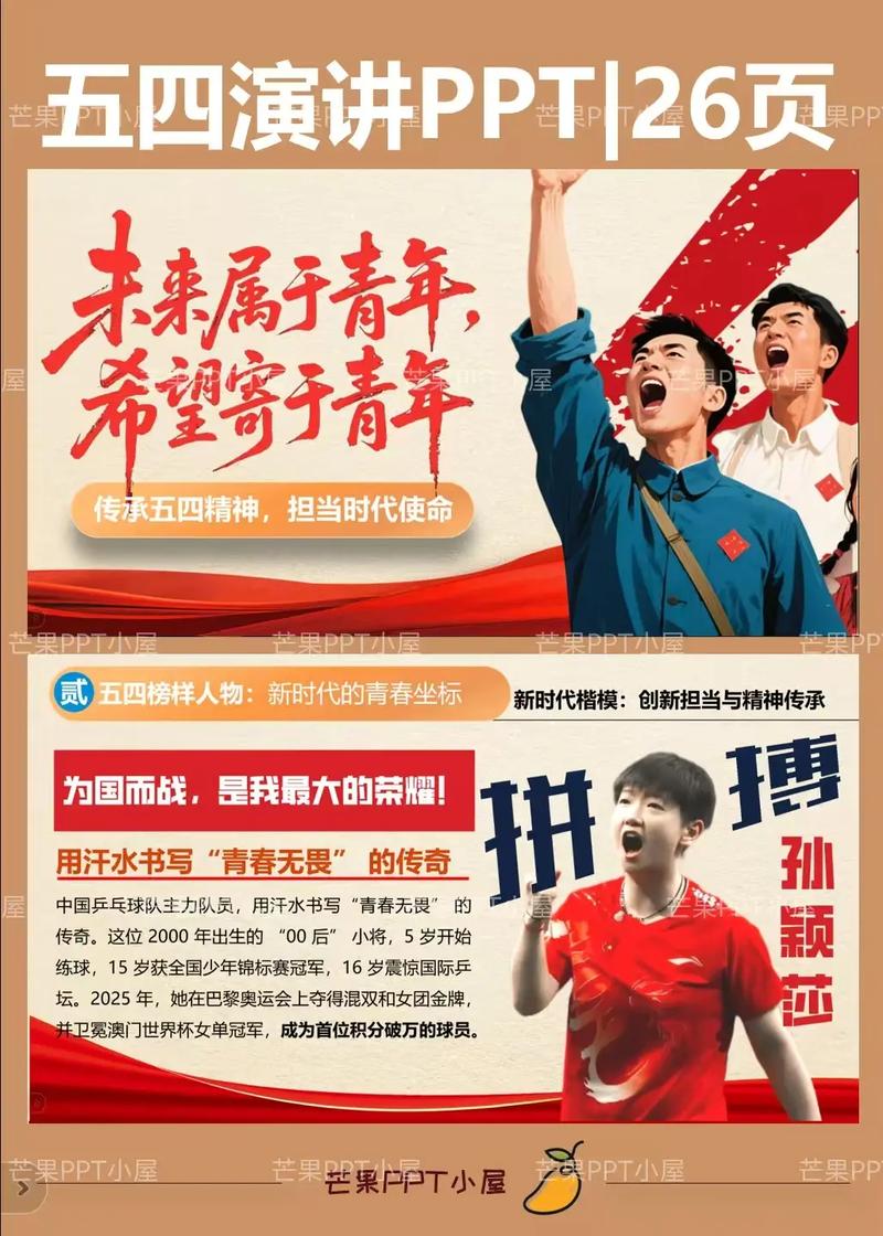 智启心矩阵，领航青年新纪元，如何引领新时代青年走向辉煌？