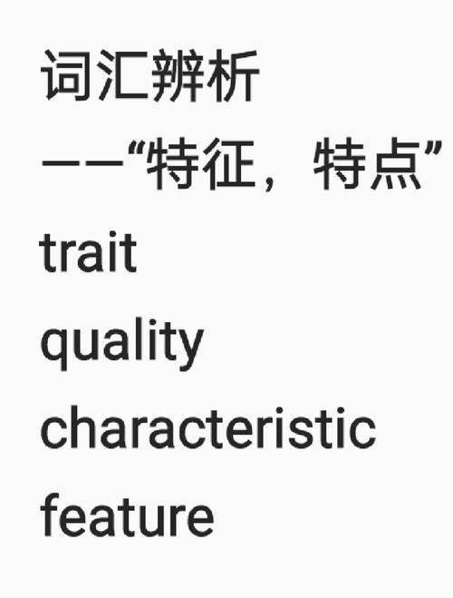 如何通过PHP的trait或组合模式实现类似多继承的功能？