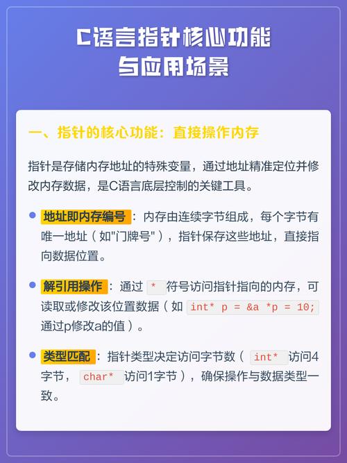 请问关于c的具体应用场景有哪些？