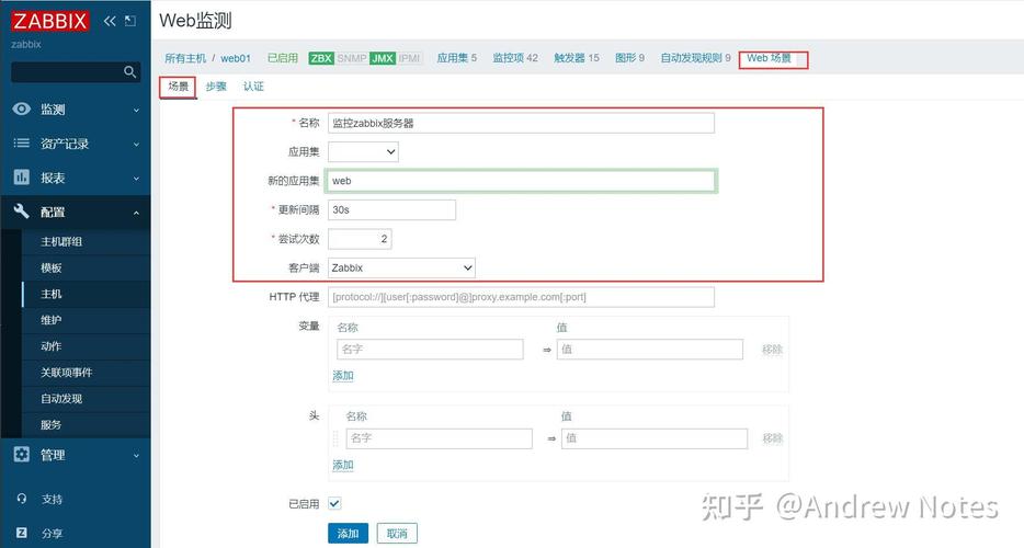 zabbix中文官方网站地址是多少？