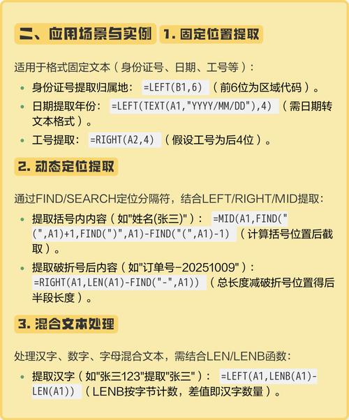 PHP函数substr()如何实现从字符串中截取特定长度的子串？
