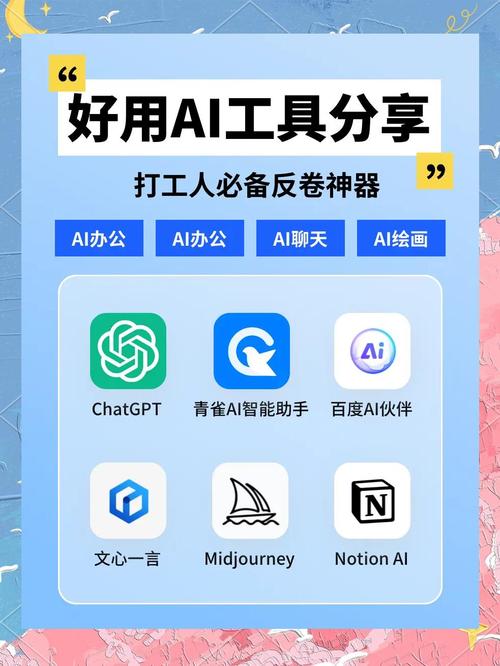 国内有没有免费的GPT助手，能帮我提升工作和生活品质呢？