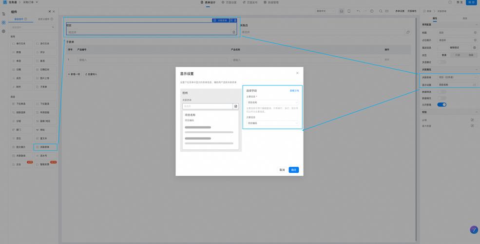 如何使用ASP.NET MVC一次性添加一条记录及其关联的N条集合属性个体？