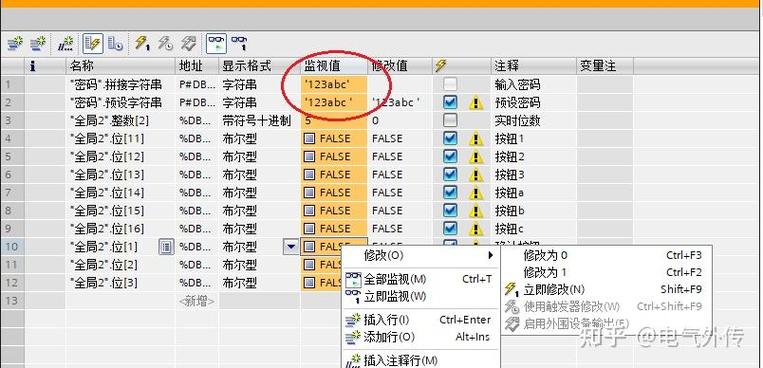 如何将Int类型数据在Swift中成功转换？