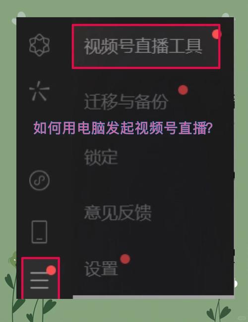 如何使用VUE框架实现WebRTC音视频直播功能？