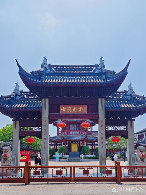 魔都七宝老街的历史渊源是什么？