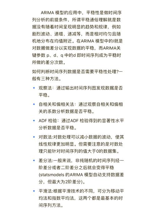 Python中如何实现时间序列分类的实例应用？