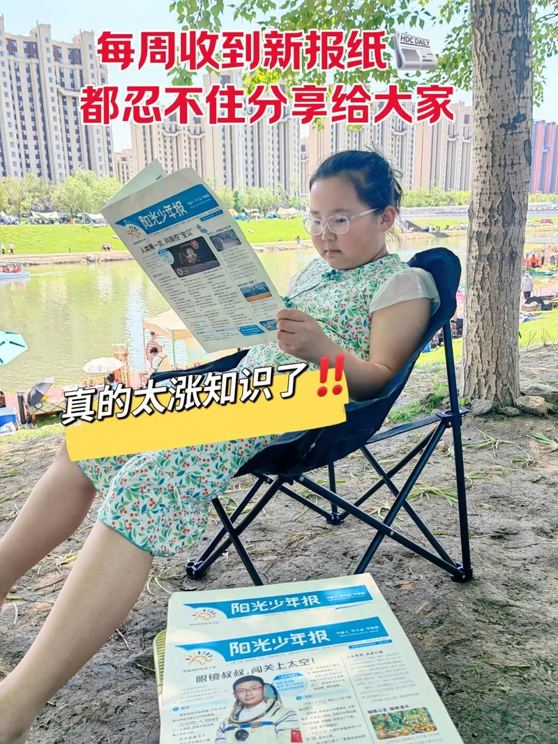 畅游全球，开启新视界，有没有更好的方式来拓宽我的视野呢？