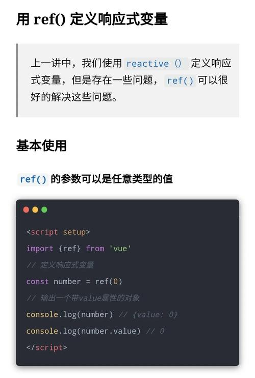 Vue3中reactive与ref函数在何种具体应用场景下更合适使用？