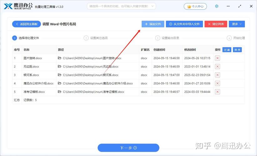 如何快速在十分钟内设置多图片/文件服务器？