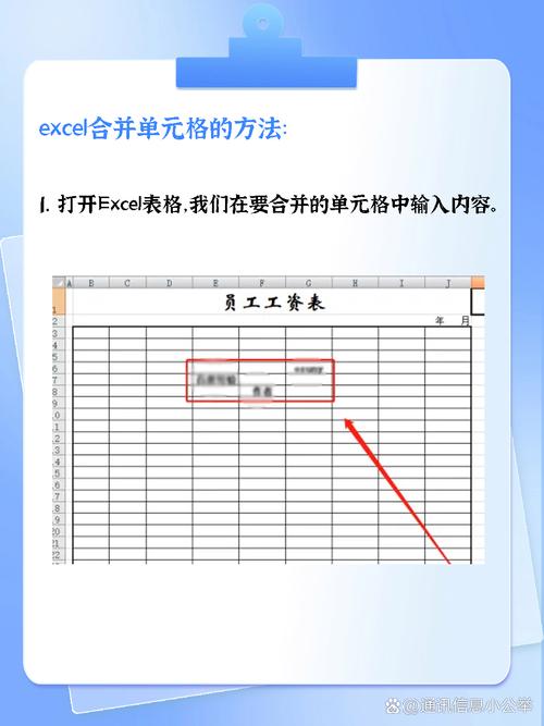 如何实现bootstrap table的横向与纵向单元格合并？