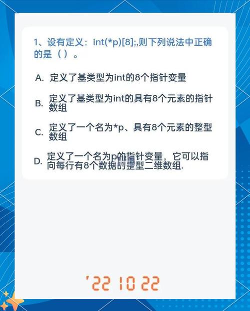 strlen和sizeof有何本质不同？
