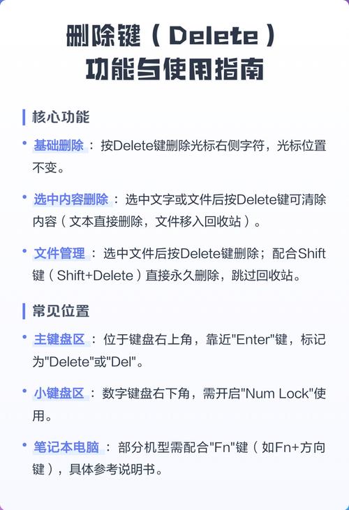 Vue.delete与普通delete有何具体区别及适用场景？
