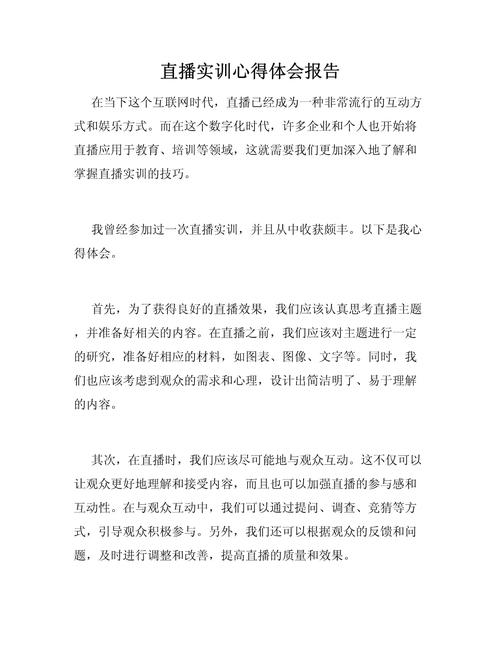 分享视频直播网站搭建经验，有哪些心得体会？